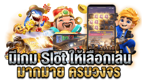 messiking เดิมพันระดับตำนาน ความมั่นคงระดับเว็บพนันชั้นนำ